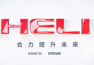 葉檀財經｜安徽合力：小行業里大故事 精彩堪比芯片戰！